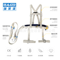 RUILEIZE Silk Insulated Electrician Safety Belt for Live Working with Double Protection