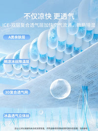 OPPEIN Summer Ice Silk Cooling Mat for Dorms and Home, Machine Washable