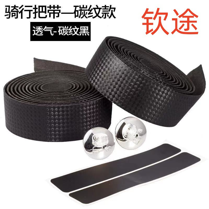 Carbon Fiber Texture Road Bike Handlebar Tape Anti-slip Shock Absorbing Wrap