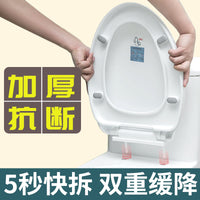 Universal Thickened Soft-Close Toilet Seat Cover for V, U, and O-Shaped Toilets