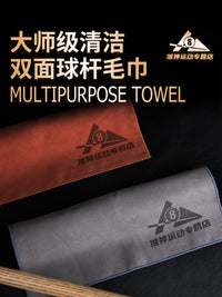 Billiard Cue Cleaning Cloth Double-Sided Flannel Towel for Pool Snooker Cues