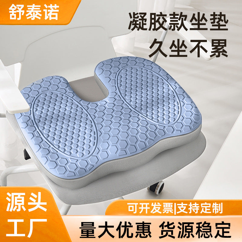Memory Foam Seat Cushion for Office Home Study, Breathable and Cooling, Sciatica and Tailbone Pain Relief
