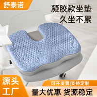 Memory Foam Seat Cushion for Office Home Study, Breathable and Cooling, Sciatica and Tailbone Pain Relief