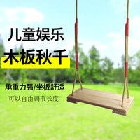 Adjustable Wooden Swing Seat for Kids and Adults, Indoor/Outdoor Use
