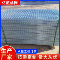 Heavy-Duty Galvanized Welded Wire Mesh for Fencing and Enclosures