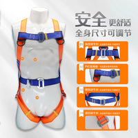 Anhui European Style Full Body Safety Harness with Lanyard for Fall Protection