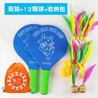 Cricket Badminton Racket Set for Kids Indoor Outdoor Play, Fitness Training, and Table Tennis