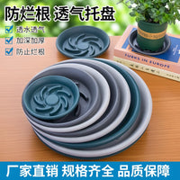 Breathable Round Plant Pot Saucer with Water Catch Tray for Preventing Root Rot