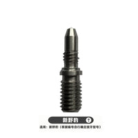 FURY Willie Pool Cue Weight Bolt System for 9-Ball Cues, Billiard Cue Weight Adjustment Screw