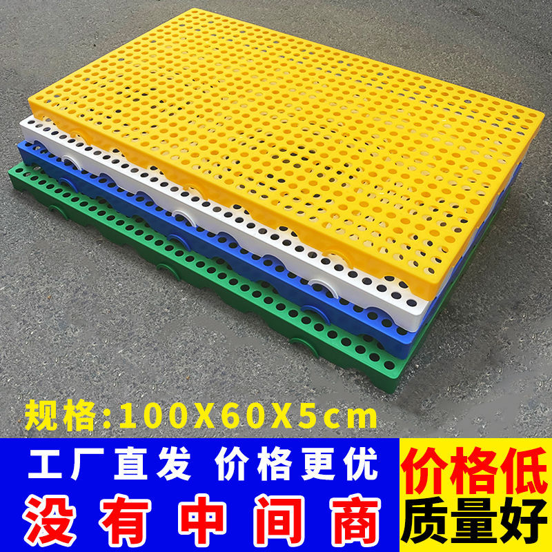 Pet Dog Crate Mat Plastic Grid Floor Pad Anti-Pinch Foot Cooling Mesh