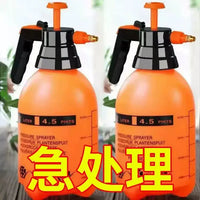 Household Pressure Sprayer for Plants and Car Washing, 2L/3L