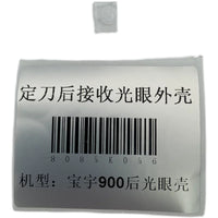 KunYue Computerized Overlock Sewing Machine Thread Trimmer Knife Guard