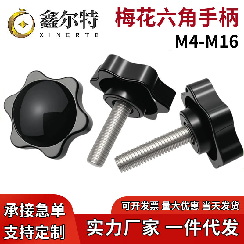 Star Knob Thumb Screw with Plastic Head and Adjustable Bolt for Industrial Applications