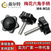 Star Knob Thumb Screw with Plastic Head and Adjustable Bolt for Industrial Applications