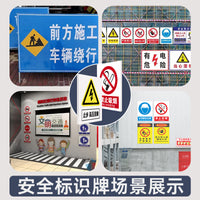 Electrical Construction Site Safety Warning Sign for Factory Workshop