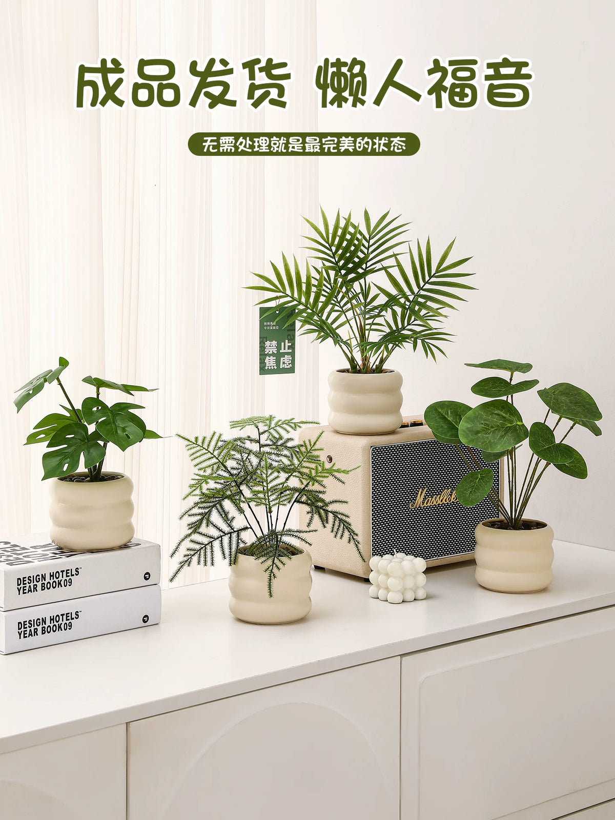 Artificial Bamboo & Money Tree Potted Plants for Desktop Decor