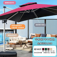 Outdoor Cantilever Patio Umbrella with Cross Base for Garden, Commercial, Camping, and Picnic