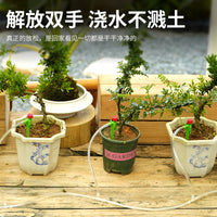 Adjustable Flower Drip Irrigation Kit with Siphon and Water Absorber for Potted Plants