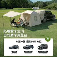 Inflatable Car Tail Tent for Outdoor Camping, SUV Sedan MPV