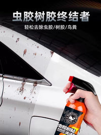 Car Sap & Bug Remover Spray - Paint Safe, Heavy Duty Cleaner for Bird Droppings & Tree Resin