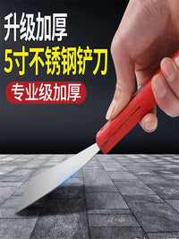 Stainless Steel Plastering Trowel for Cement and Putty