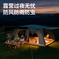 Outdoor Camping Tent with Three-Sided Sunshade and Rain Protection, Two Rooms One Hall