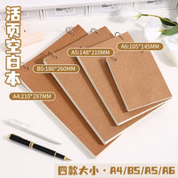 Thickened Sketchbook Loose-Leaf Detachable Sketch Pad for Students A4/A5/A6 Blank Pages