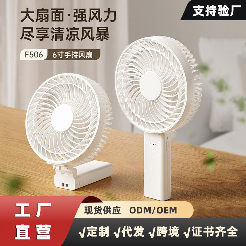 6-inch Handheld Foldable USB Rechargeable Fan with Strong Airflow and Quiet Operation, Multi-functional Desktop Fan