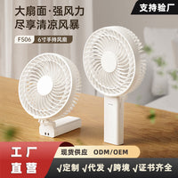 6-inch Handheld Foldable USB Rechargeable Fan with Strong Airflow and Quiet Operation, Multi-functional Desktop Fan