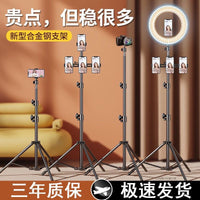 ZMDN Phone Tripod Stand with Ring Light and Remote for Live Streaming and Photography
