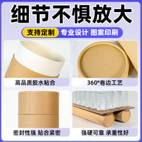 Kraft Paper Cardboard Tubes for Tea, Crafts, and Packaging
