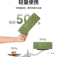 Outdoor Egg Crate Folding Moisture-proof Hiking Seat Cushion Portable Camping Mat Waterproof Pad