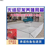 Hexagonal Nylon Net Cage for Fish Farming and Acclimation, Soft and Fish-Friendly