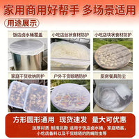 Foldable Mesh Food Cover Tent for Outdoor and Kitchen Use, Anti-Fly and Mosquito Net