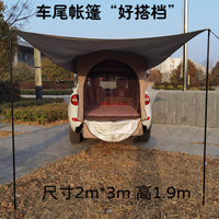 Car Rear Tent SUV Tailgate Awning Outdoor Camping Sunshade Shelter