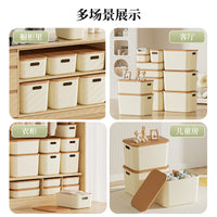 Cream Style Storage Box with Lid for Wardrobe, Clothes, Snacks, and Desktop Organization