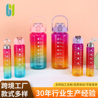 Gradient Color Plastic Water Bottle Set with Straw and Handle for Outdoor Sports