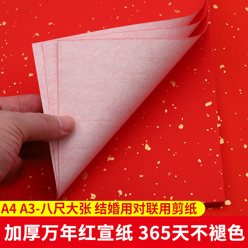 Red Xuan Paper with Gold Flakes for Calligraphy and Paper Cutting, Thickened Half-Ripe Rice Paper