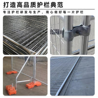 Reusable Anti-Rust Temporary Fencing for Construction Sites