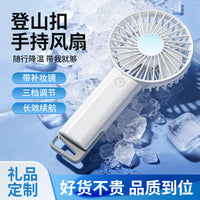 Portable Handheld Carabiner Fan with Long-Lasting Battery for Outdoor Camping and Desktop Use