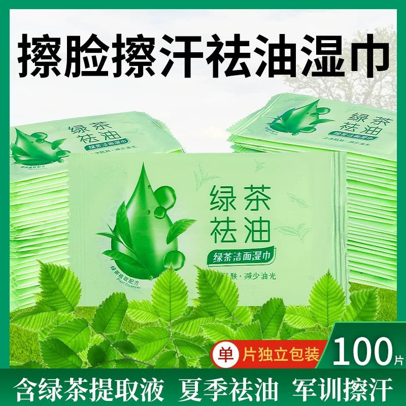 Green Tea Oil-Control Facial Cleansing Wipes, Individually Wrapped, Portable Disposable Wet Wipes