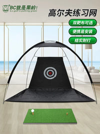 Indoor/Outdoor Golf Hitting Net with Chipping Target and Practice Mat