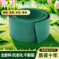 Garden Landscape Edging Strip with Nails - 12cm x 10m