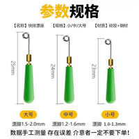 Detachable Anti-Tangle Silicone Fishing Float Seats for Quick Change