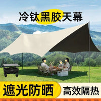 Outdoor Camping Tarp Tent with Table and Chairs Set, Sunshade Rainproof Picnic Shelter