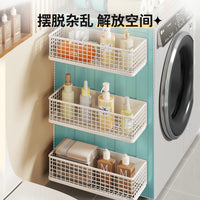 Magnetic Washing Machine Storage Rack for Laundry Room Organization