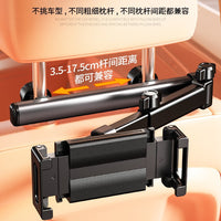 Car Backseat Tablet Holder Headrest Mount for iPad and Phones, Foldable and Extendable