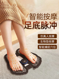 Electric Foot Massager Mat with EMS Pulse, 8 Modes 19 Levels, Muscle Relaxation & Blood Circulation