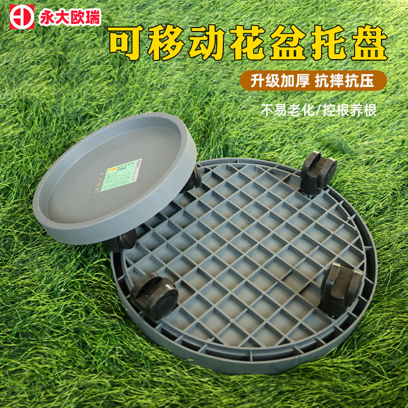 Resin Plant Pot Mover with Wheels, Heavy-Duty Round Plant Caddy with Root Control Base