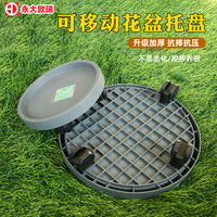 Resin Plant Pot Mover with Wheels, Heavy-Duty Round Plant Caddy with Root Control Base